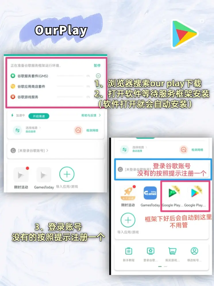e体育登录截图1